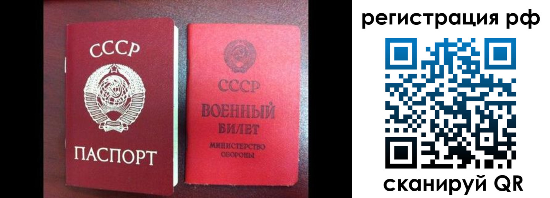 регистрация для дет. сада в Казани