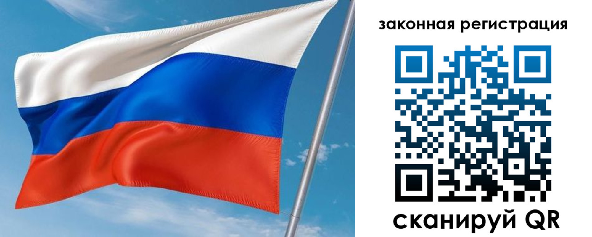 прописка поиск в Казани