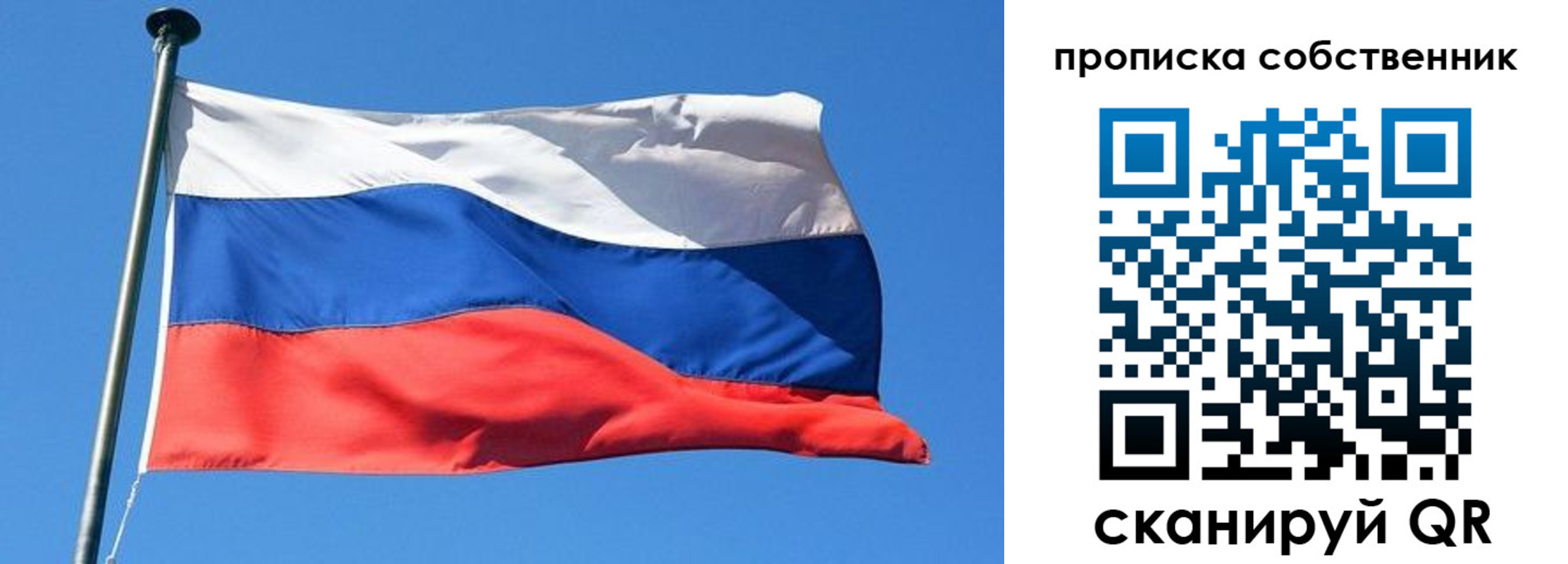 временная регистрация 2025 в Казани