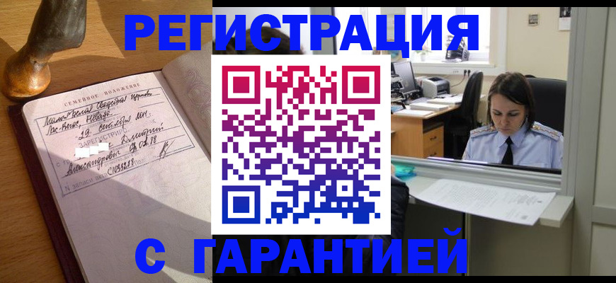 регистрация для школы в Казани